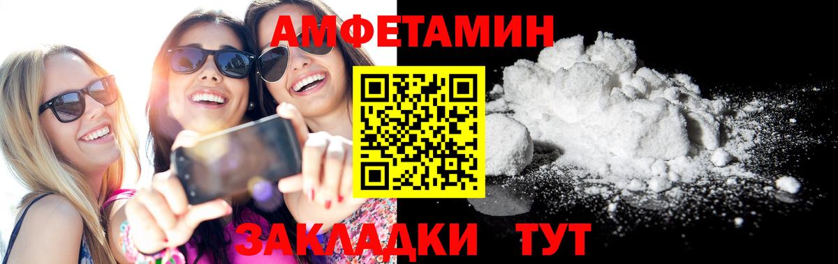 Выборг  АМФ Premium  Вход с VPN 