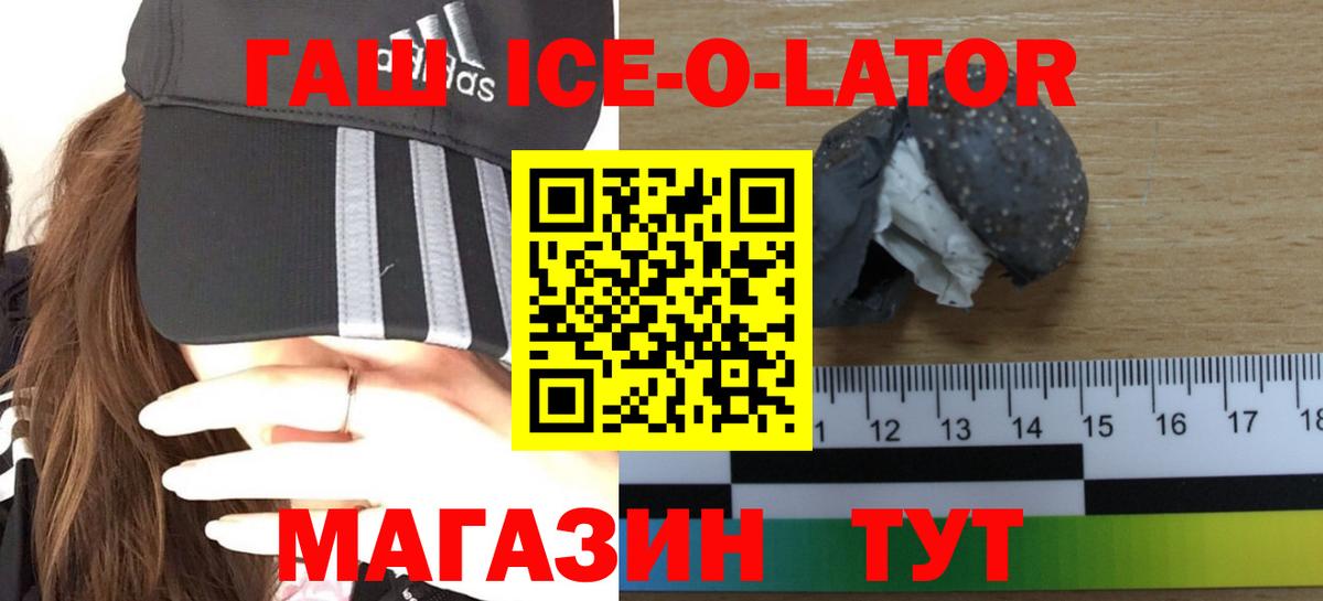 Гашиш Изолятор Выборг