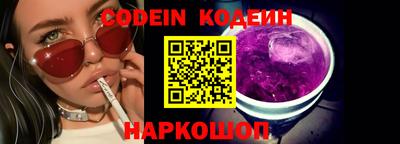 герыч Ачхой-Мартан