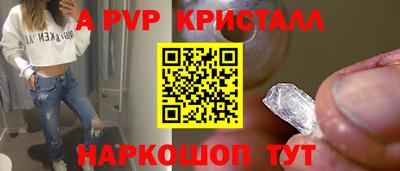 герыч Ачхой-Мартан