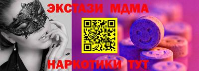 герыч Ачхой-Мартан