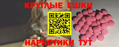 герыч Ачхой-Мартан