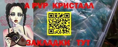 герыч Ачхой-Мартан