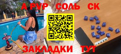 герыч Ачхой-Мартан
