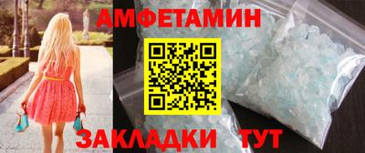 герыч Ачхой-Мартан