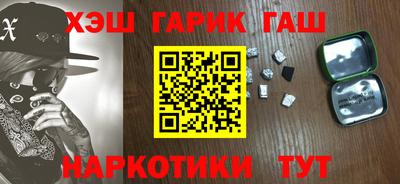 герыч Ачхой-Мартан