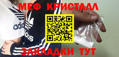 герыч Ачхой-Мартан