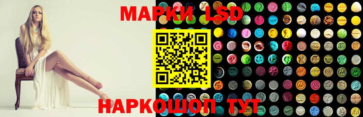 LSD-25 экстази ecstasy  Вход с VPN  Лсд 25 экстази  Выборг  ЛСД экстази кислота 