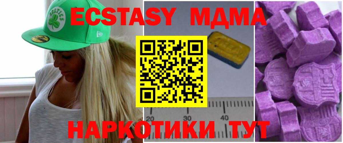 MDMA VHQ Выборг