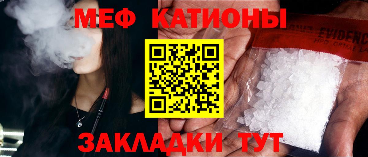 Выборг  МЯУ-МЯУ мука  МЯУ-МЯУ кристаллы  Вход с VPN 