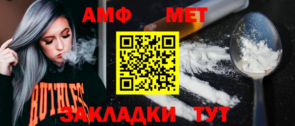 Метамфетамин Декстрометамфетамин 99.9% Выборг