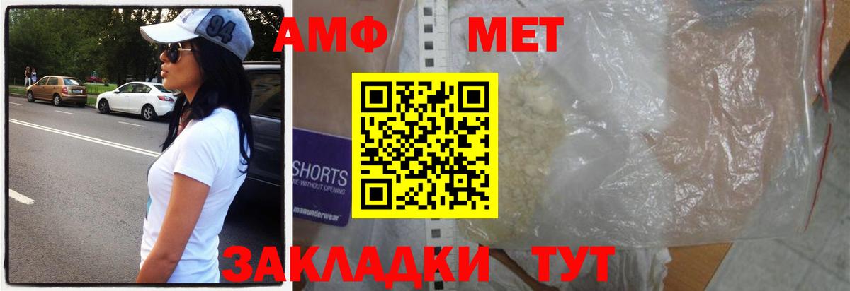 Выборг  Метамфетамин винт  Вход с VPN 