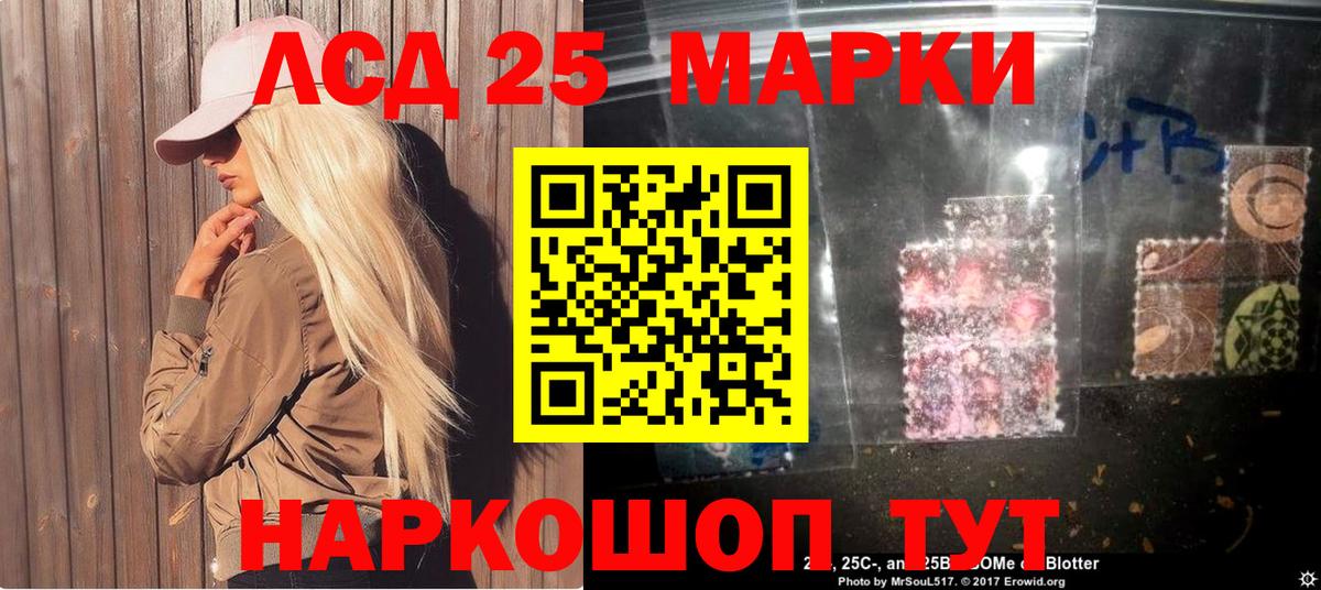 Марки NBOMe  Вход с VPN  Выборг  Марки N-bome 1,8мг  Марки N-bome 1,8мг 