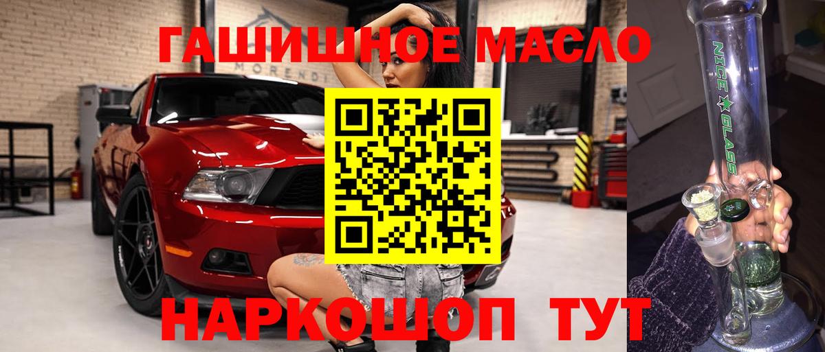 НБОМе  МЕТ  Вход с VPN  Гашиш  Выборг  COCAIN  Бошки Шишки  A PVP СК   МЕФ кристаллы 