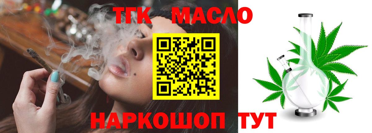 ТГК Wax Выборг
